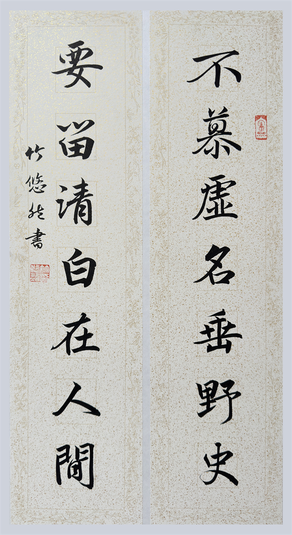 图片4.png 图片4.png