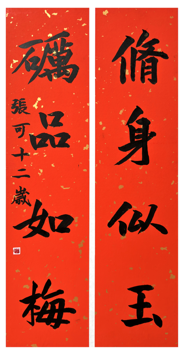 图片7.png 图片7.png