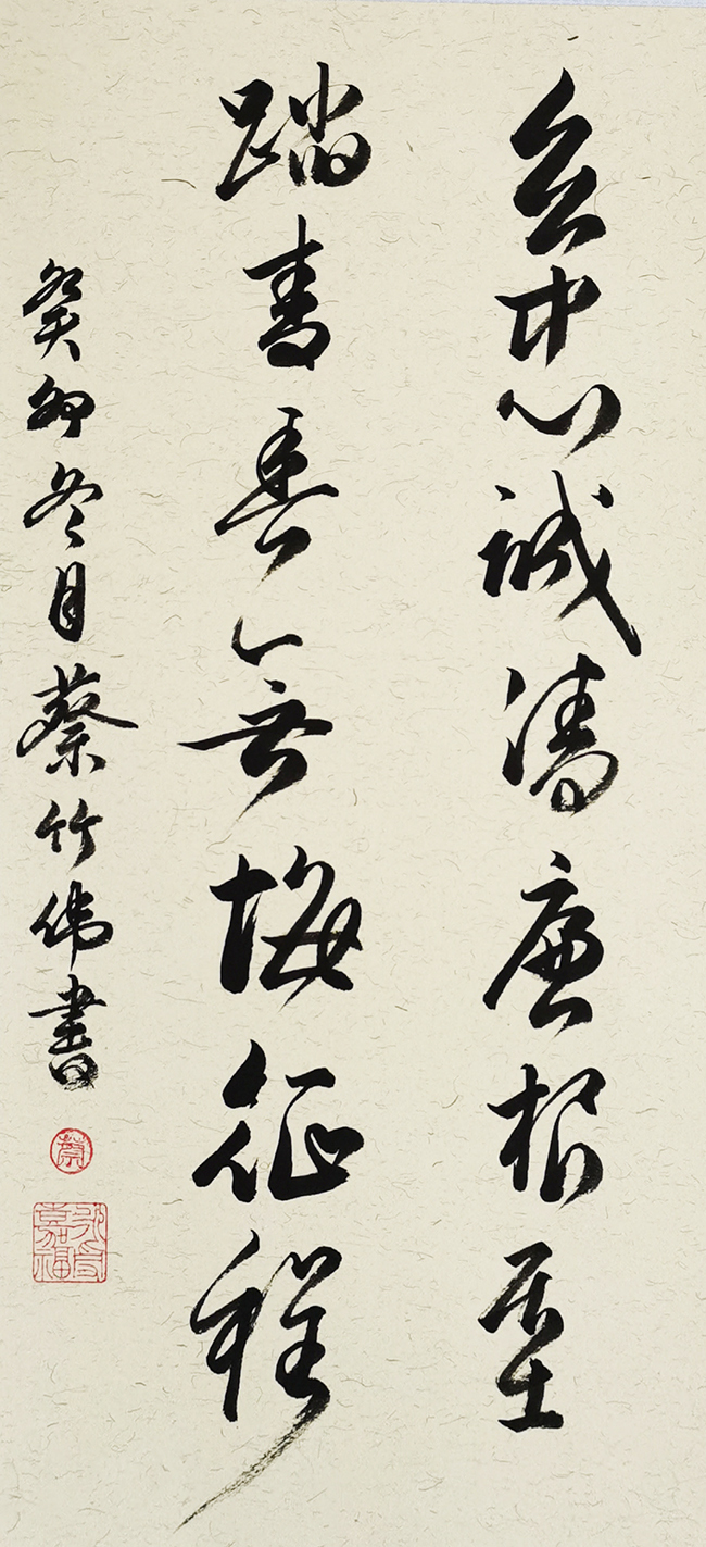 4陈澍家属《立忠诚清廉根基 踏青春无悔征程》.jpg 4陈澍家属《立忠诚清廉根基 踏青春无悔征程》.jpg