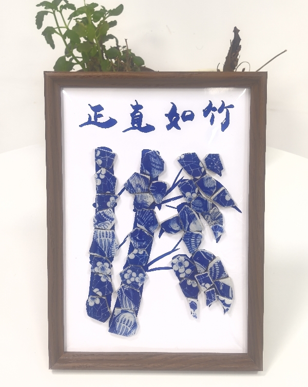 作品2：韩芮——正直如竹_副本.jpg