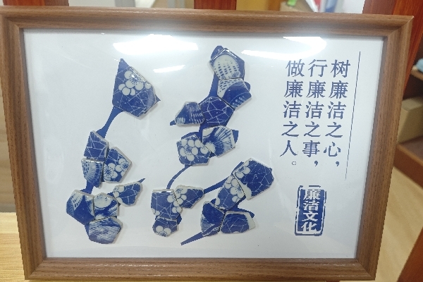 作品4：陈冬梅——青花洁_副本.jpg