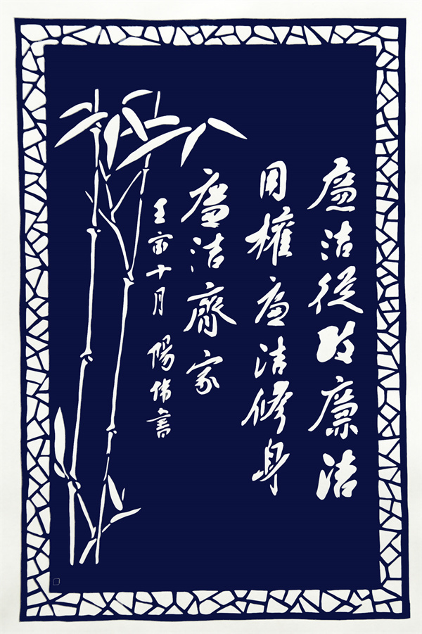 6作者：朱阳伟 张艳芳.jpg