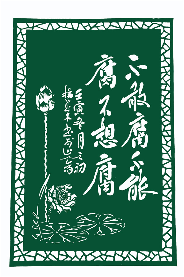 5作者：杨成木 王俊俊.jpg