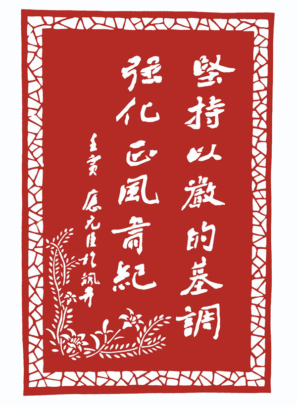 2作者：应元臣 魏盛磊.jpg