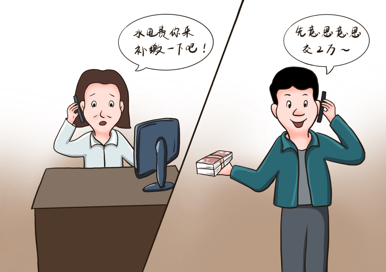 晚节不保的老书记4.jpg