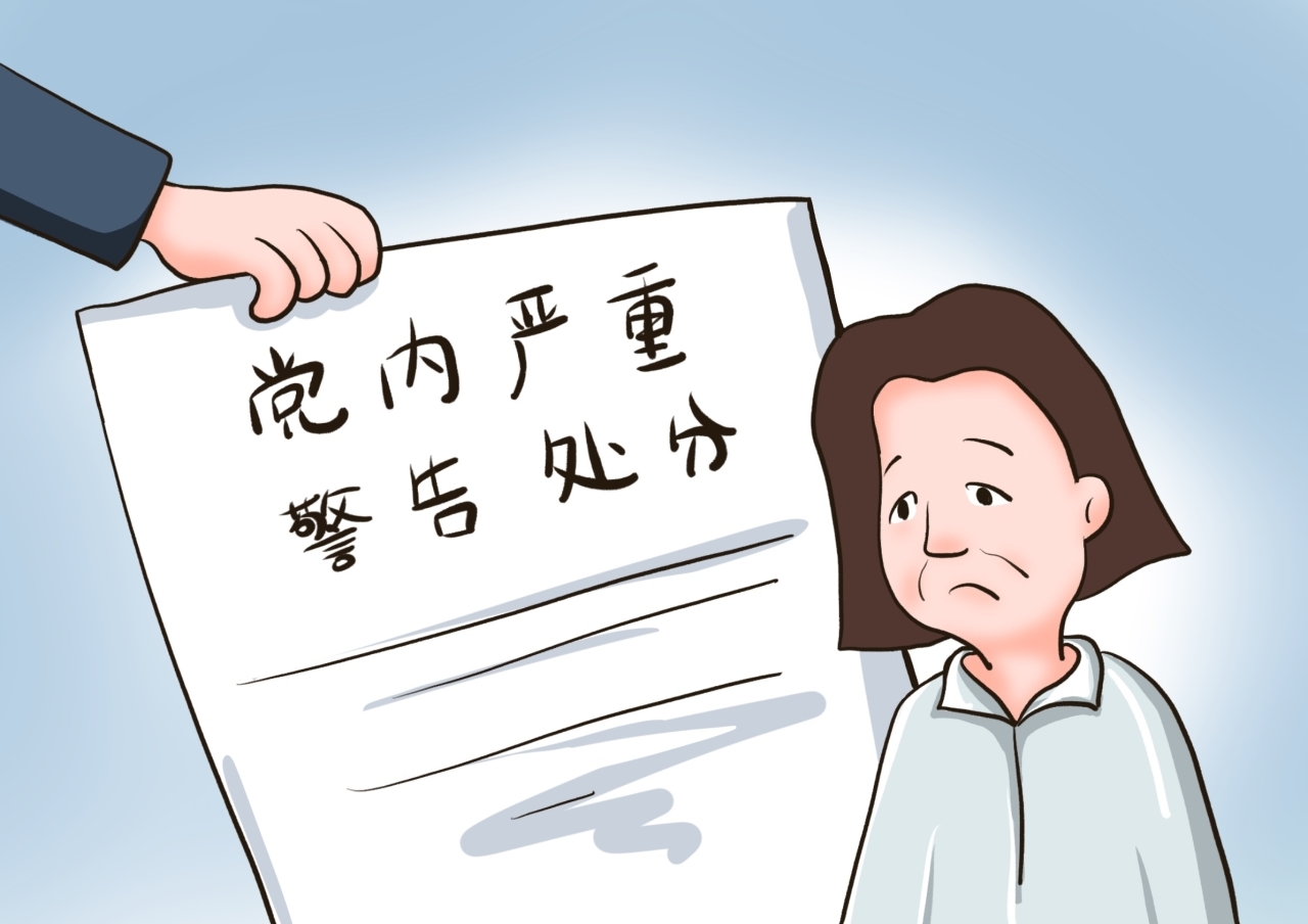 晚节不保的老书记5.jpg
