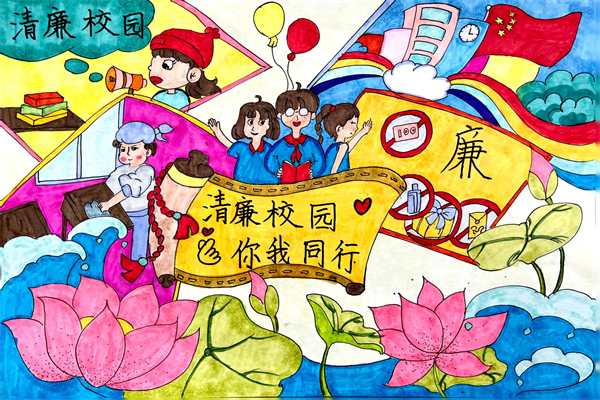 二年级项楠《我的清廉校园》.jpg