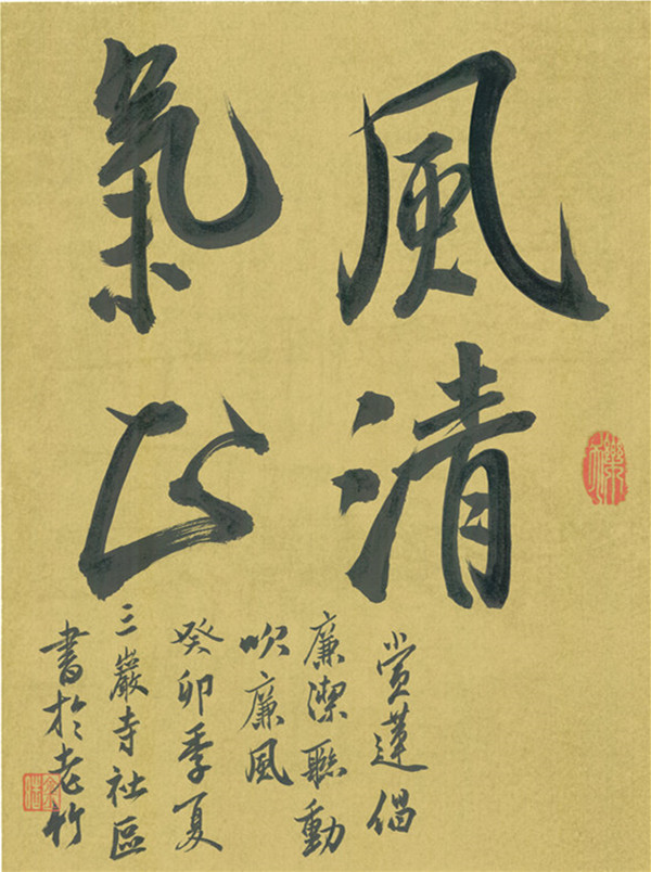 缩 裁1.jpg 缩 裁1.jpg