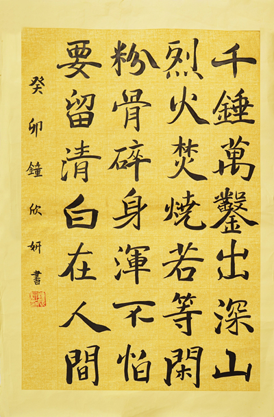 缩2 .jpg 缩2 .jpg