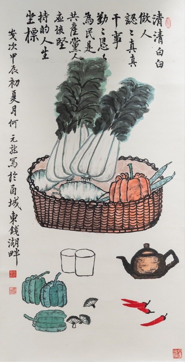 作者：何元龙.JPG