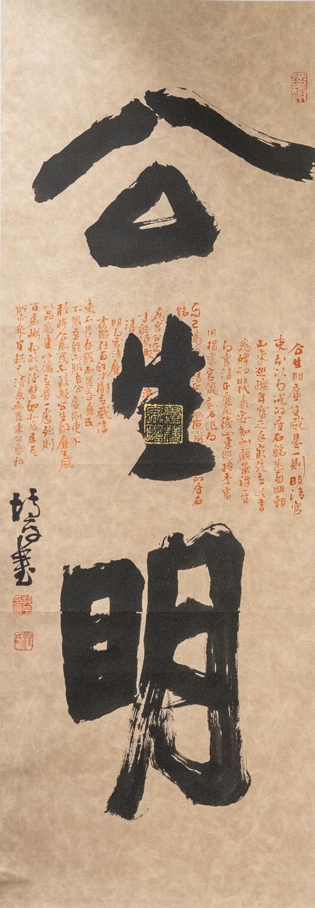 作者：汪平.JPG