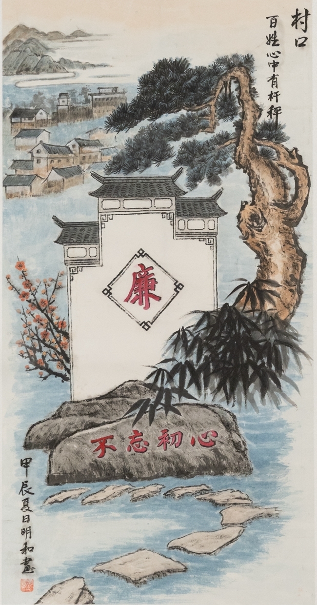 作者：卢明和.JPG