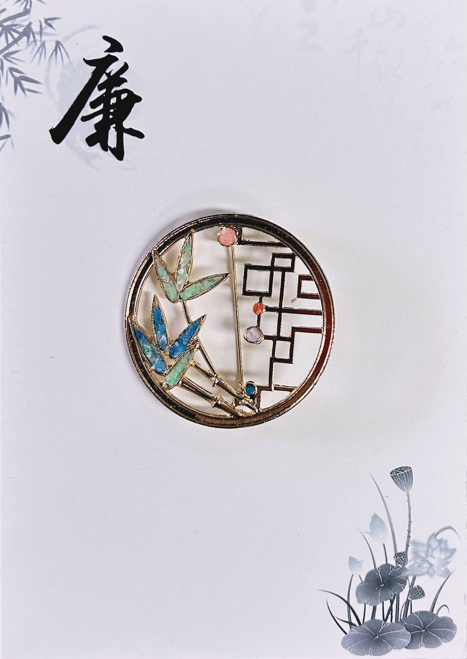 潇竹-守正.jpg 潇竹-守正.jpg