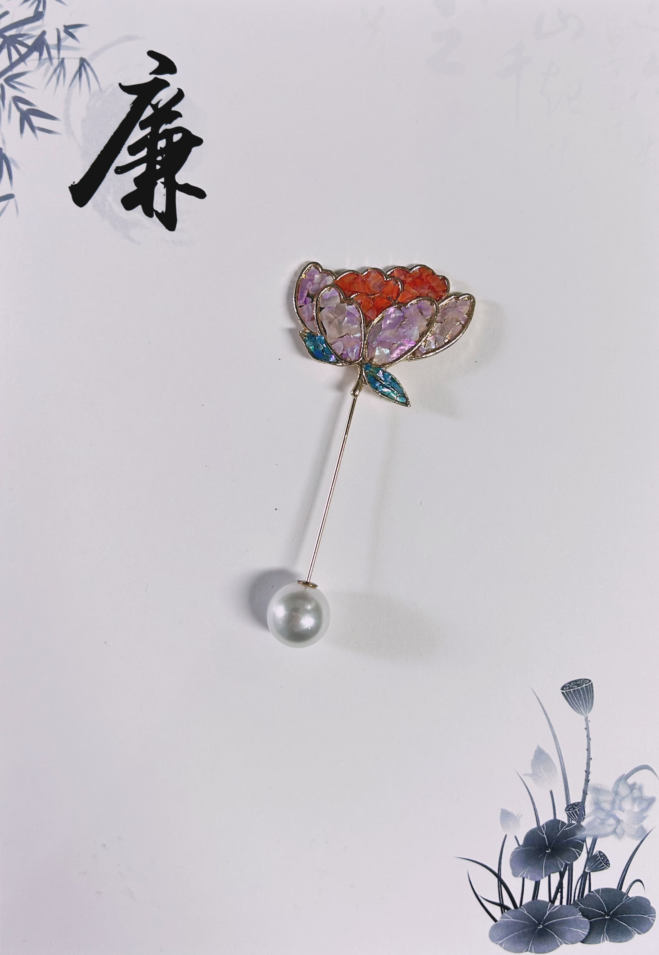 莲-不染.jpg 莲-不染.jpg