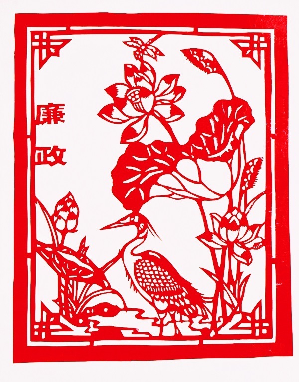 高（一）五班王晨曦《清鹭红莲，伴民心》.jpg