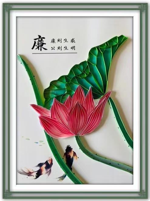 教师 张玉平《鱼戏莲叶间》.jpg 教师 张玉平《鱼戏莲叶间》.jpg
